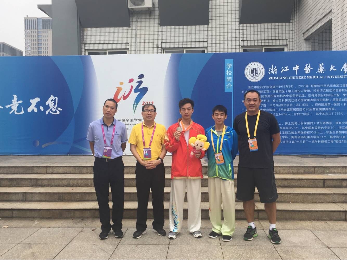 胡文斌与领导老师合影.jpg
