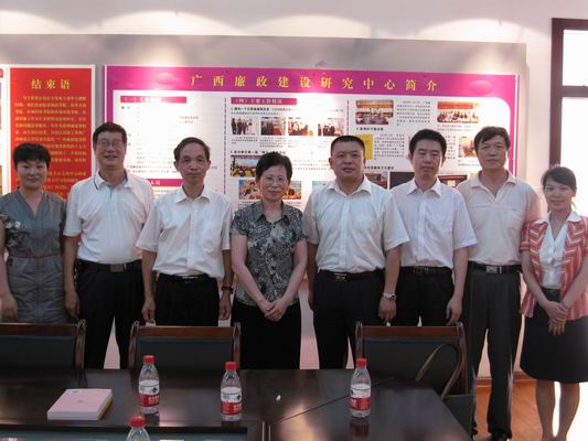 秦敬德书记（左四）与王源平副书记（左五）以及研究中心工作人员合影