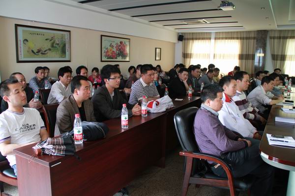 参会人员认真听报告