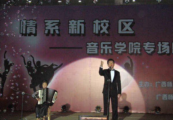 男声独唱《桑塔露琪娅》演出剧照。