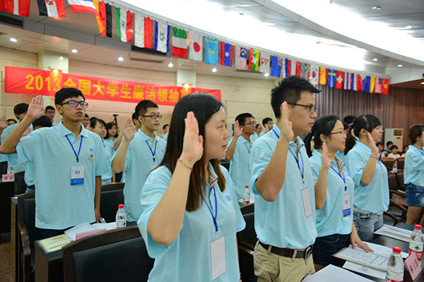 廉洁社团骨干宣誓