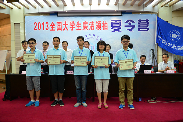 新当选的“廉洁大使”