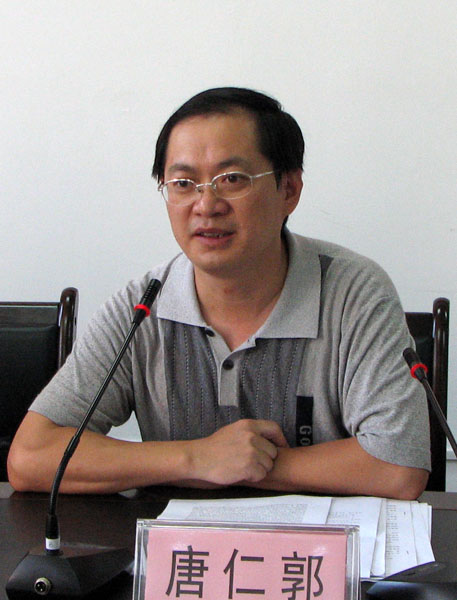 唐仁郭副书记在会上讲话。