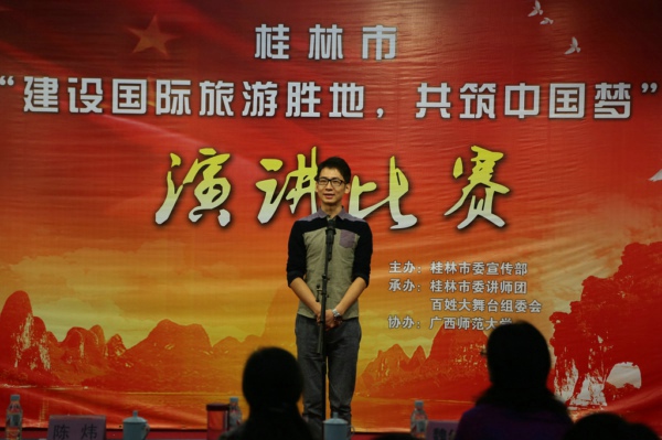 比赛选手各显风采