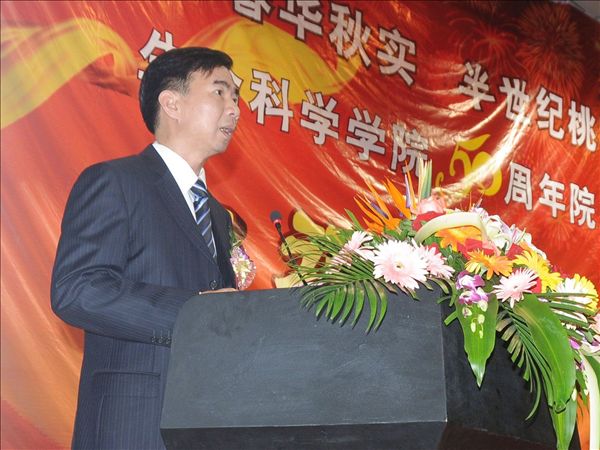 校长梁宏讲话。(宣传部 罗丹妮/摄)