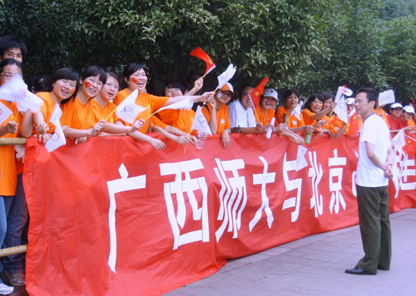 我校学子在助威呐喊。