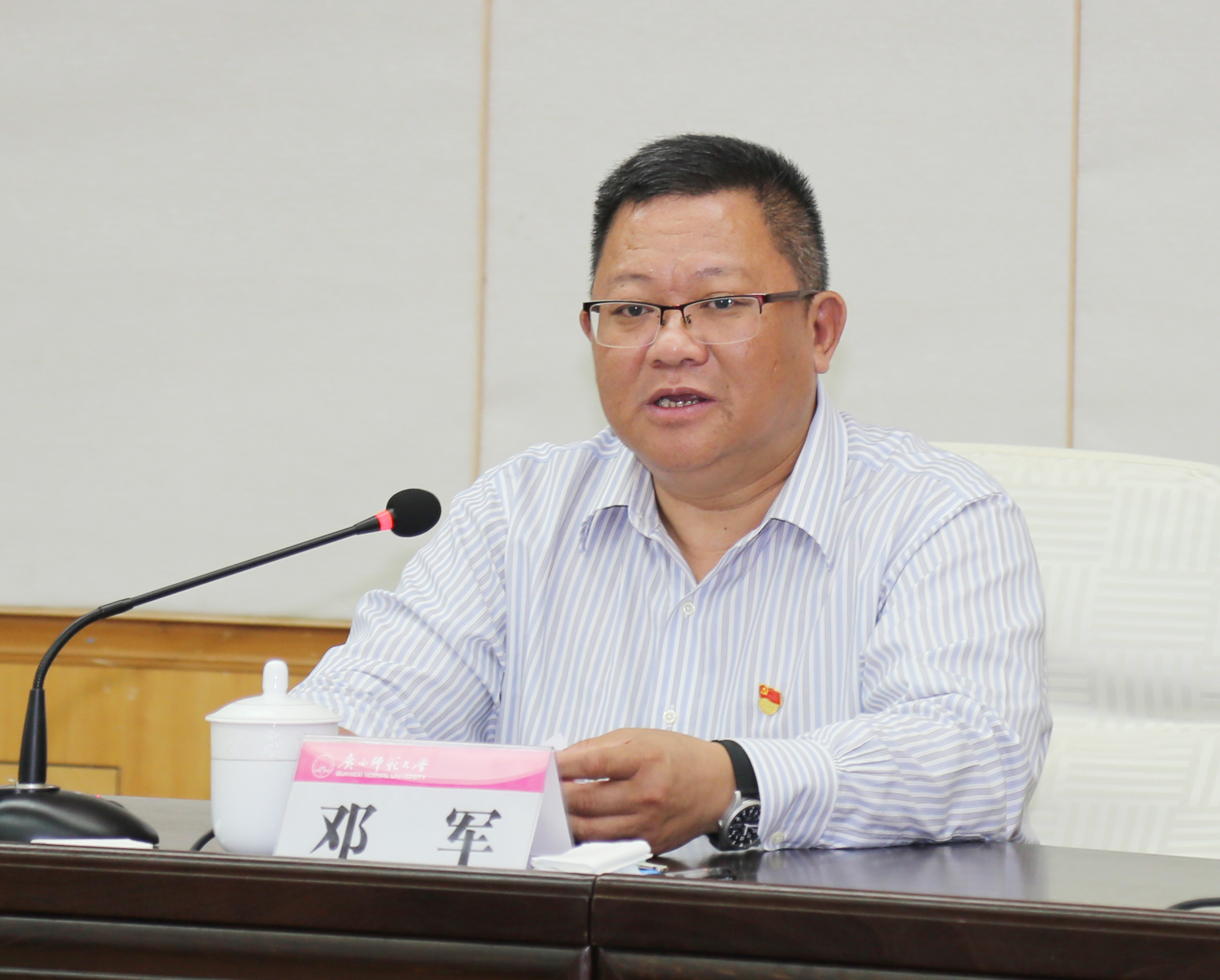 邓军书记讲话.jpg