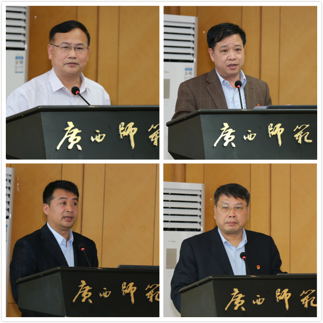 交流发言.jpg