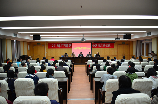 活动现场（大学生通讯社 韦一琦 摄）