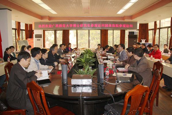 广西工学院座谈会现场。