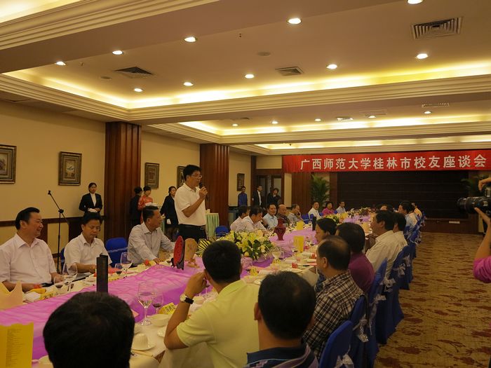 桂林市委常委、统战部部长叶兆泉校友主持会议