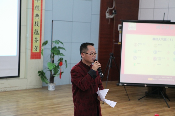 文学院陈广林老师作点评