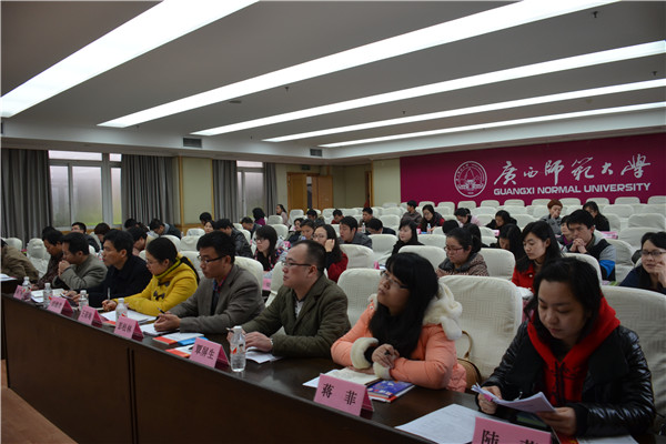 认真听课的学员