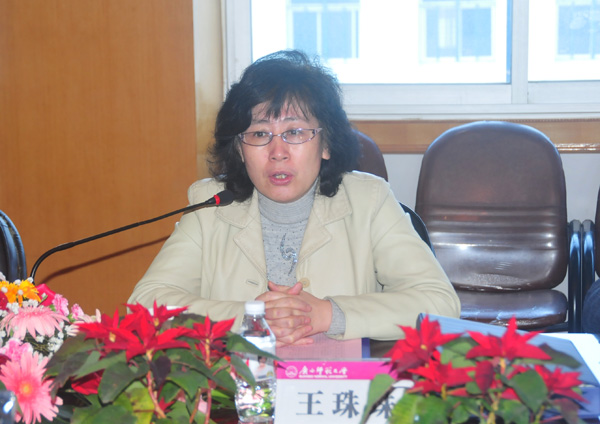 教育部“国培计划”专家组组长王珠珠在会上发言