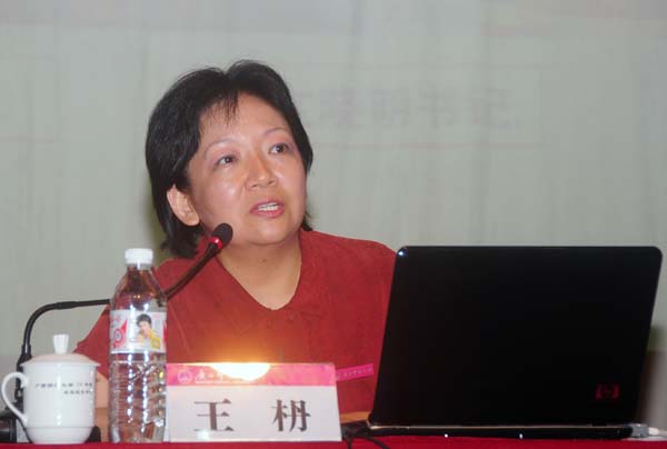 学校深入学习实                    </div></div> </div>
          
        </div>
      </div>
      <div class=