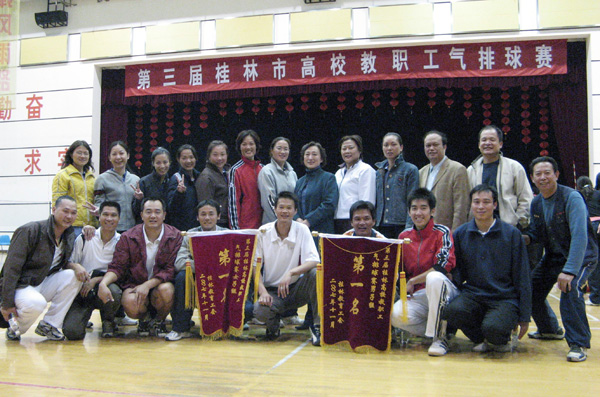 我校教工代表队全体成员合影。