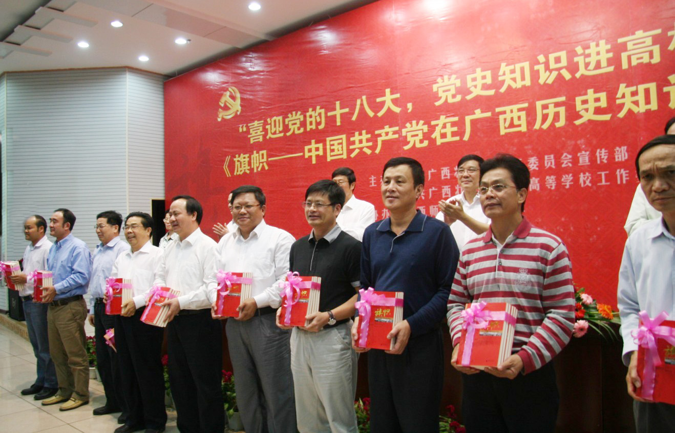 自治区党                    </div></div></article>
                    </div>
                    <div id=