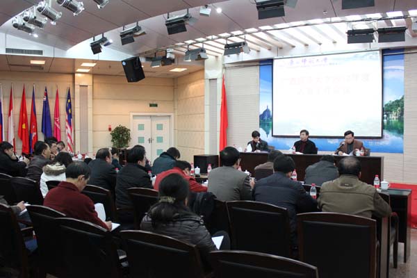 我校2012年度人事工作会议召开（大学生记者团  邹添龙 摄）