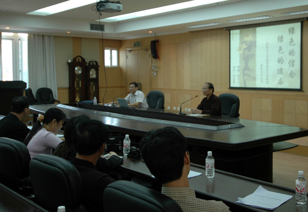 我校在向评估小组汇报情况。