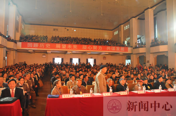 大会向创系元老们致敬