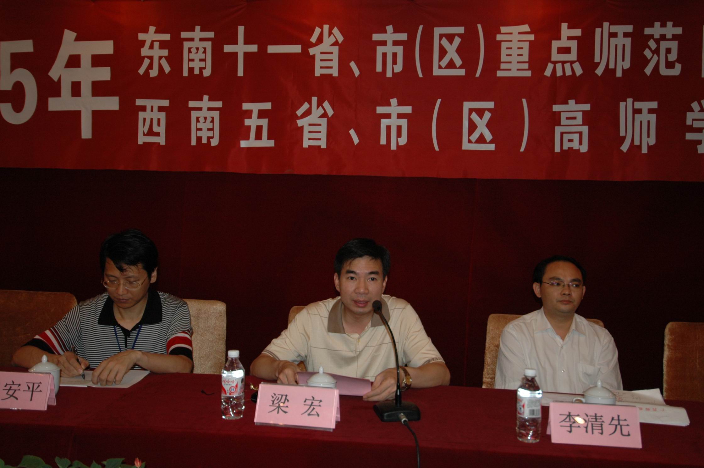 我校校长梁宏博士致欢迎词。