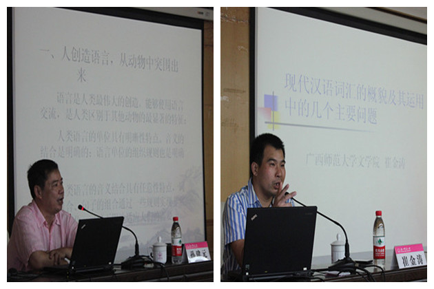 孙建元教授和崔金涛博士为同学们带来精彩讲座