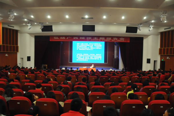 报告会现场（宣传部 赵晋凯 摄）