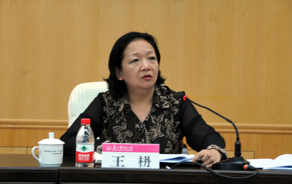 校党委书记王枬主持动员会