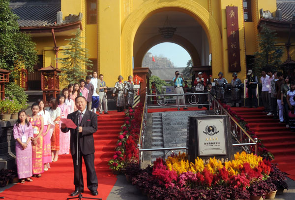 刘健斌副校长在王城校区门前致辞欢迎各国来宾。