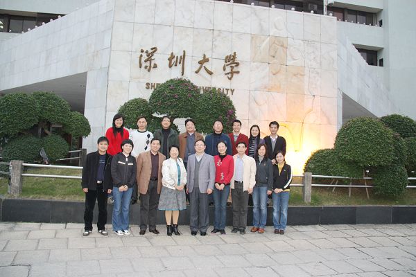 考察团在深圳大学