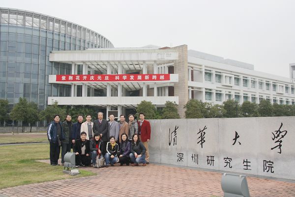 考察团在清华大学深圳研究生院