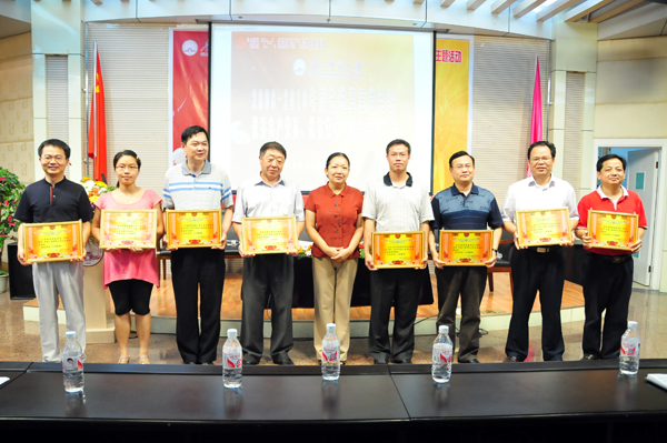 获得表彰的单位代表合影