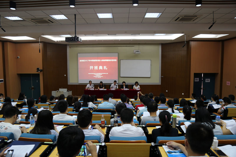 开班仪式现场.JPG