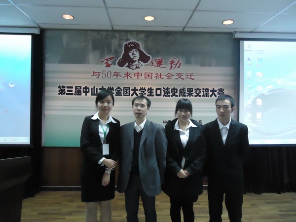 我院代表队赛后合影留念