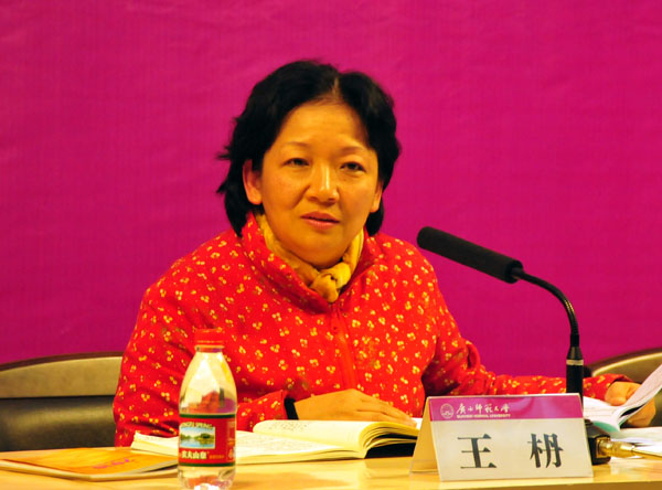 校党委书记王枬在会上作重要讲话