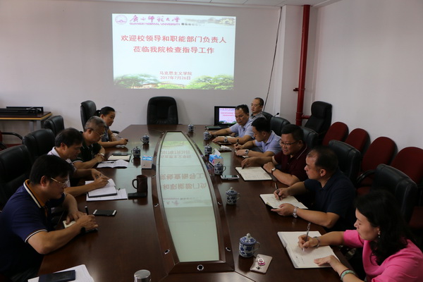 C:/Users/lenovo/Desktop/调研座谈会现场.jpg