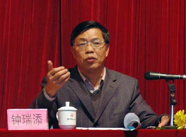 博士生导师钟瑞添教授在做辅导报告。