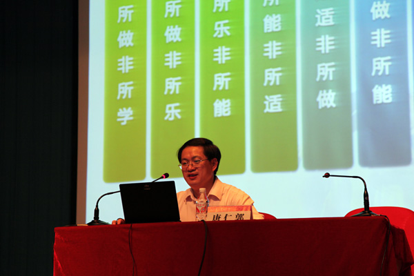 唐仁郭副书记作动员报告