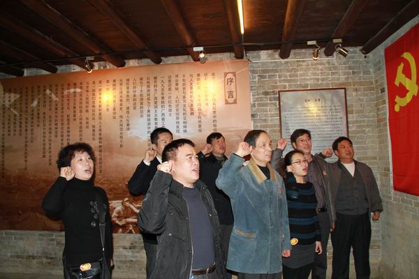 支部全体党员庄严地面向党旗，重温入党誓词