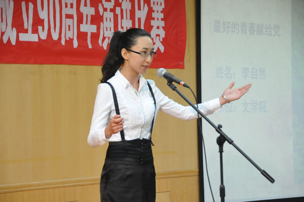 教师们结合各自教学工作经历，展现青春风采（大学生记者团 魏冬雨 摄）