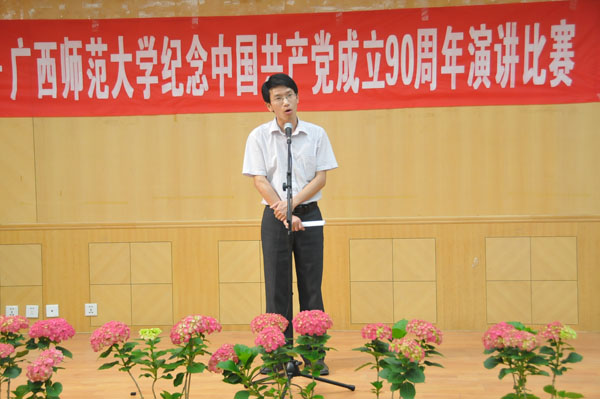 教师们做出永远跟党走、为教育事业献身的庄严承诺（大学生记者团 魏                    </div></div></article>
                    </div>
                    <div id=