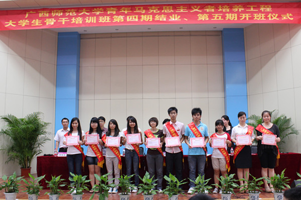 领导嘉宾为十大校园公益之星颁奖