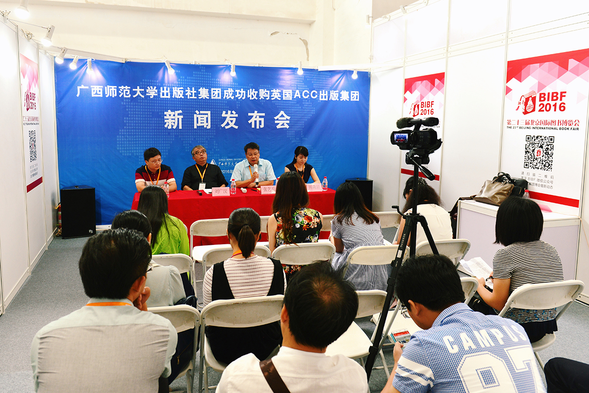 广西师范大学出版                    </div></div></article>
                    </div>
                    <div id=