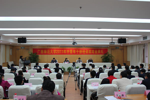 结业典礼现场（校大学生记者团 邹添龙 摄）