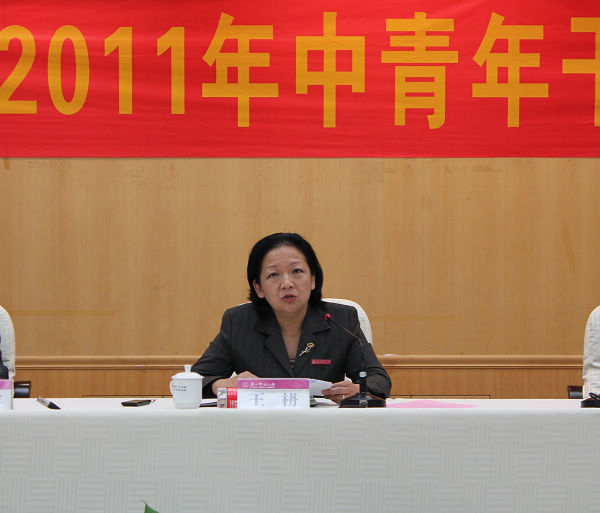 王枬书记主持典礼（邹添龙 摄）