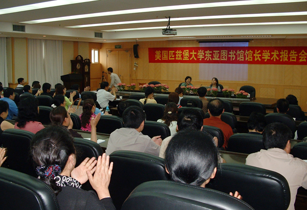 美国匹兹堡大学东亚图书馆馆长徐鸿博士（右）在图书馆报告厅做报告。