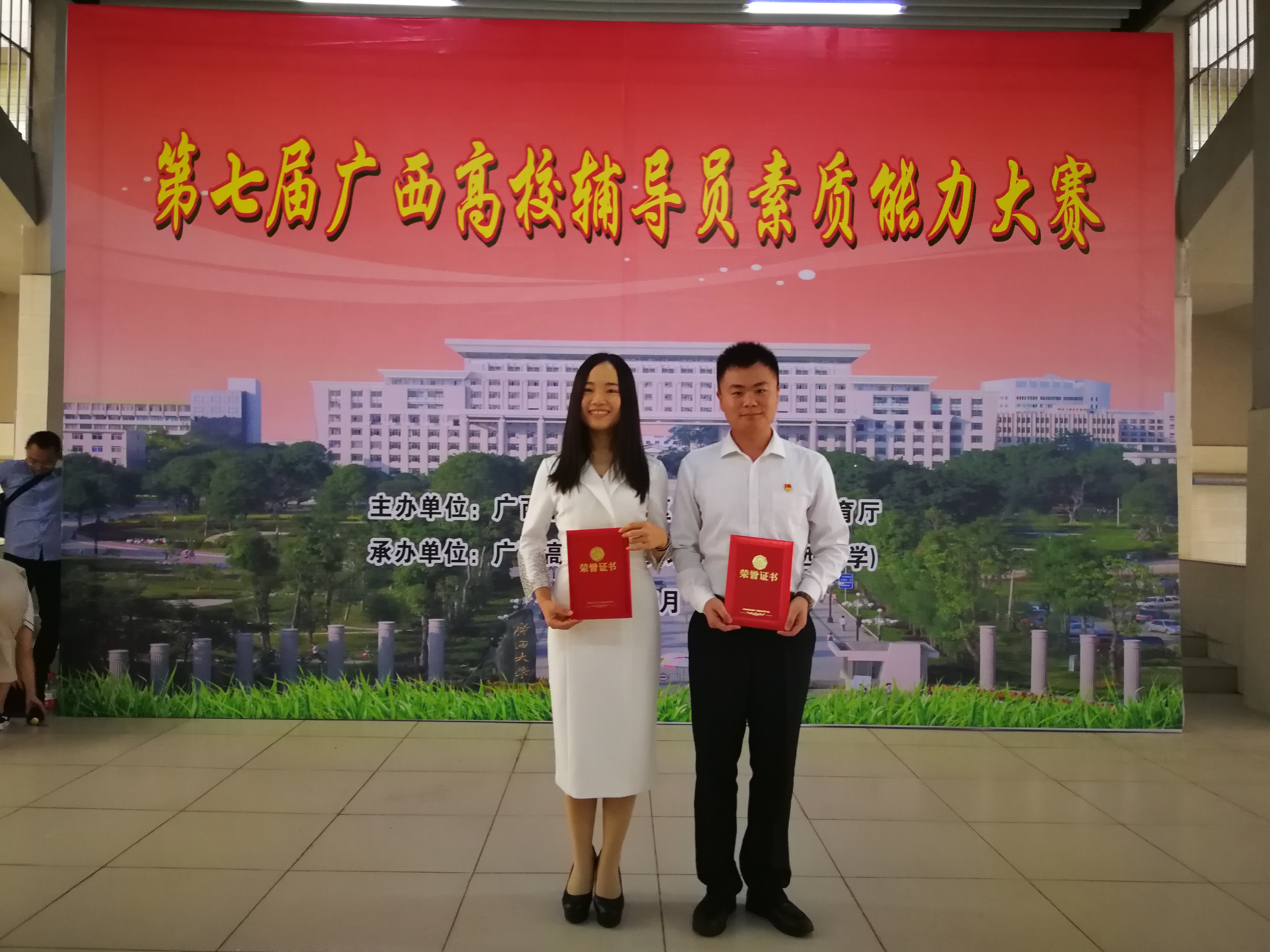 我校参赛选手.jpg