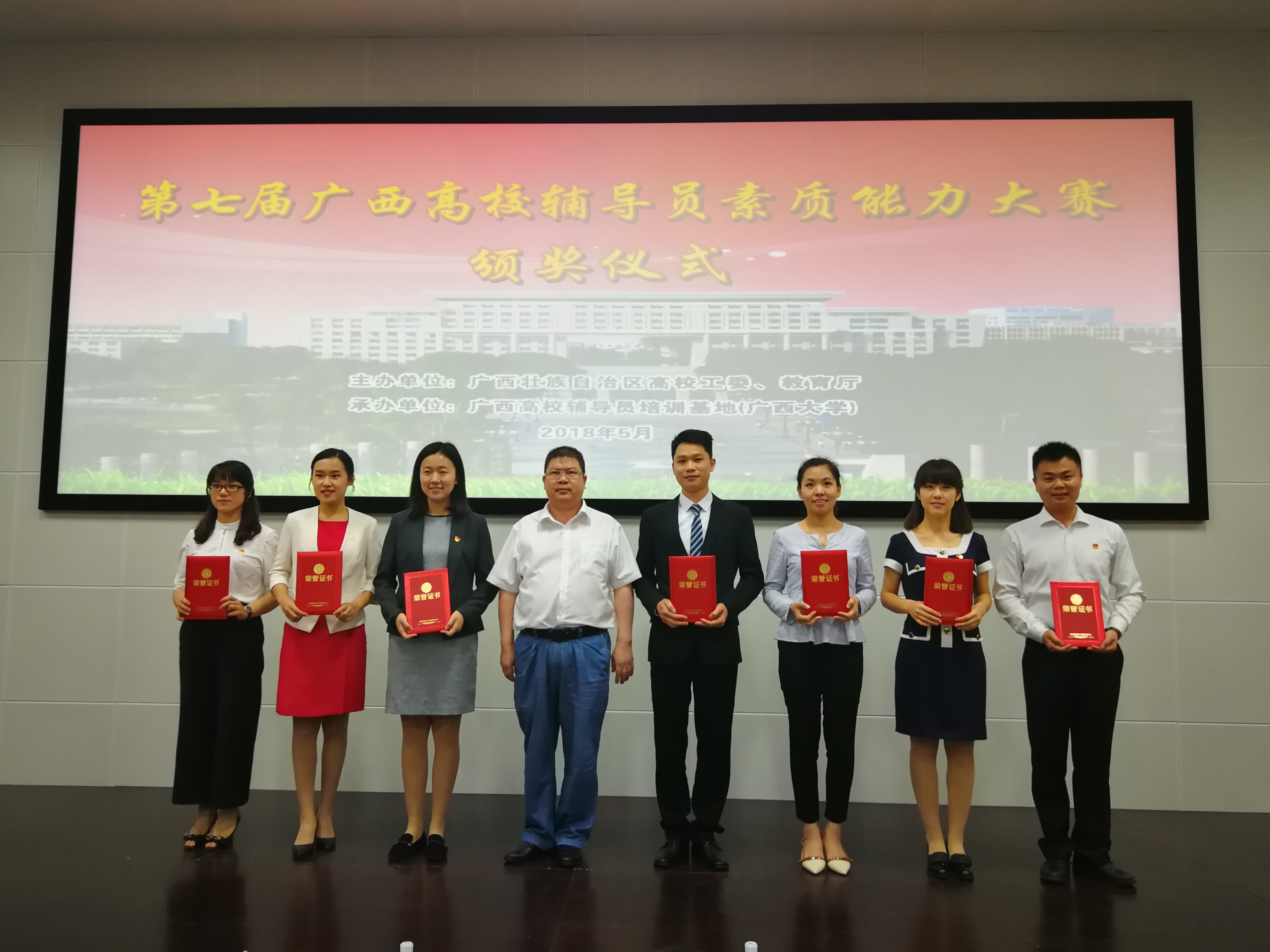 一等奖颁奖现场.jpg