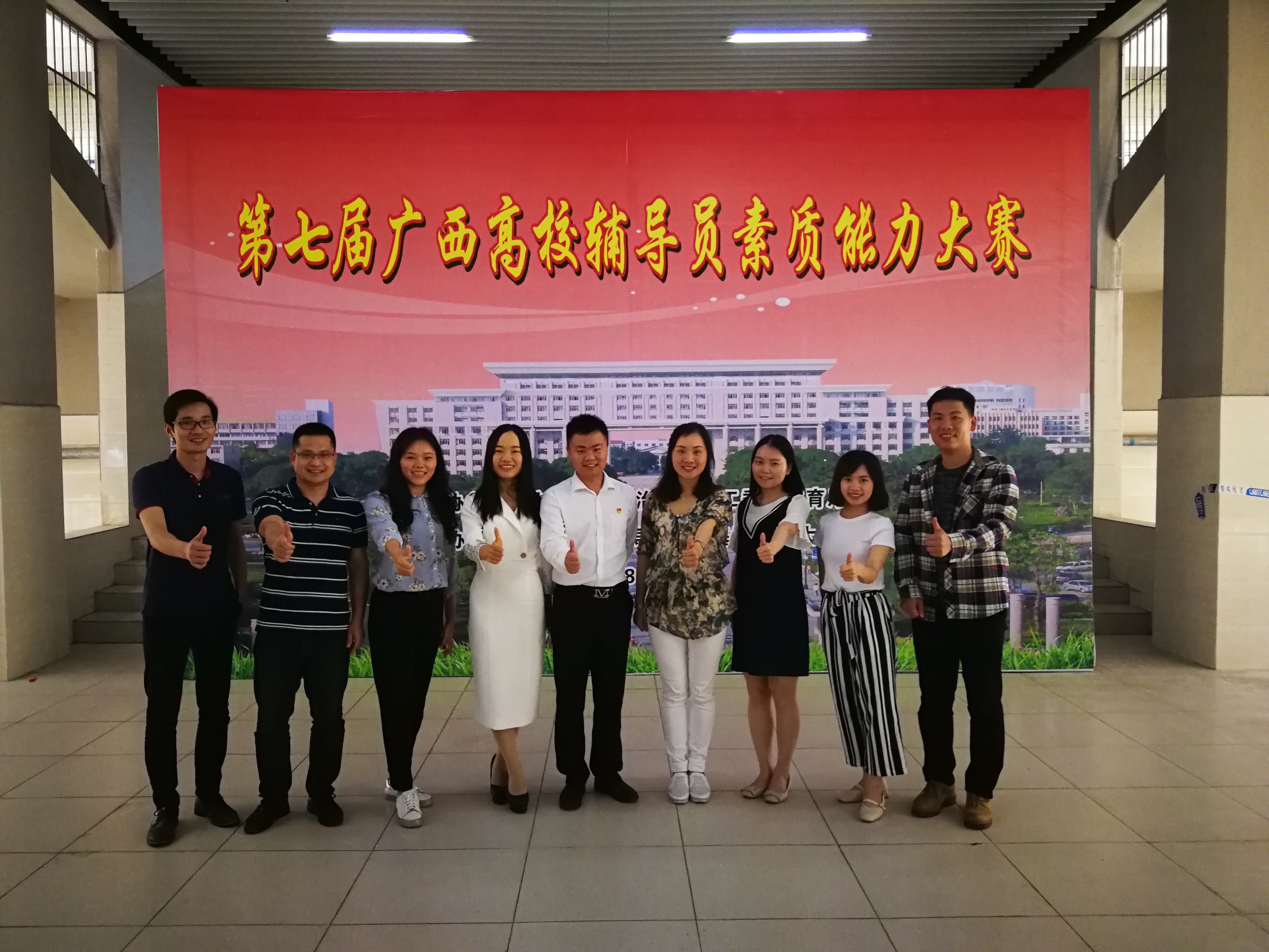 我校参赛选手与智囊团合影.jpg