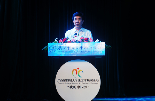 自治区教育厅副厅长白志繁讲话